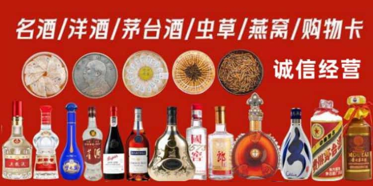 叙州回收烟酒电话